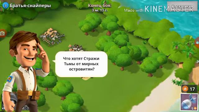 ПОТЕРЯЛ ВСЕХ СВОИХ БОЙЦОВ В  BOOM BEACH!!!