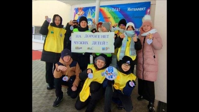 День детских общественных объединений (ЮИД)