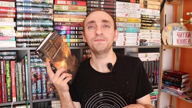 САДЫ ЛУНЫ: БОЛЬШОЙ ОБЗОР ПЕРВОЙ КНИГИ ЦИКЛА 