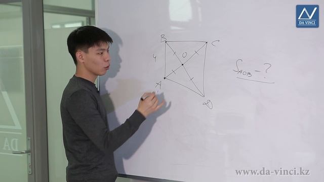 8 класс, 10 урок, Понятие площади многоугольника