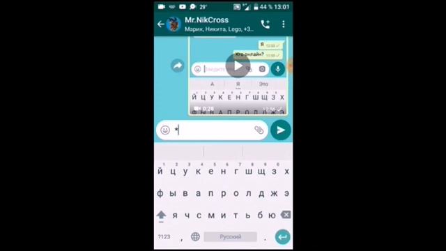 Лайфхак #1