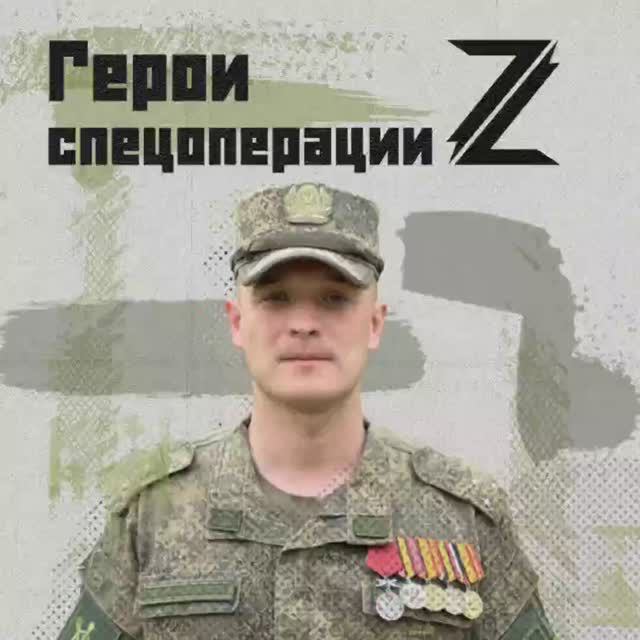 Старший лейтенант Илья Наседкин