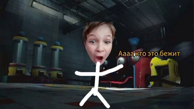 Я в попи плейтайм