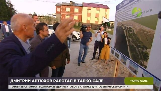 Новый детский сад появится в Тарко-Сале в следующем году