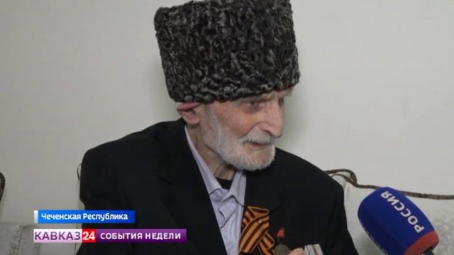 В Чечне поздравили ветерана тыла Янарси Керимова