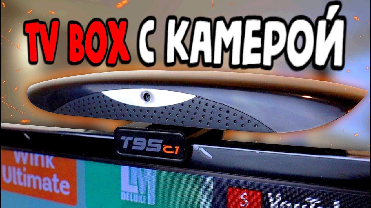 Android TV приставка будущего - TV Box Vontar T95 C1