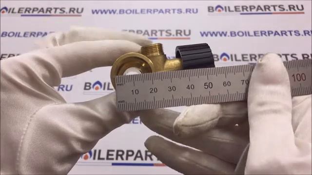 Кран подпитки (наполнения) для котлов Baxi, Westen 5700370