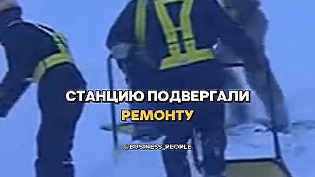 Ляховка. Барышский район и станция Кюширатаки, что на острове Хоккайдо(Япония)...