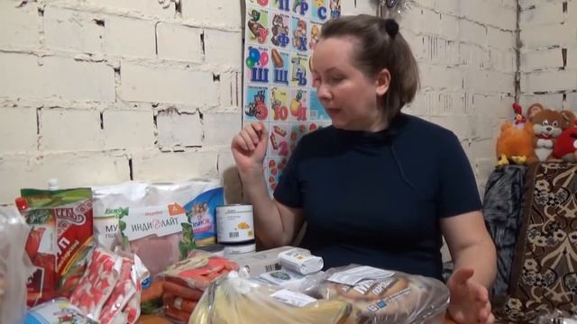 АШАН. Обзор покупок. Интрига.