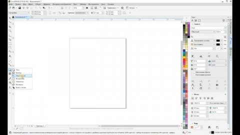 CorelDraw для начинающих - Урок 1. Обзор основных функций программы КорелДро. Меню и возможности.