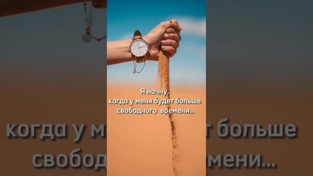 СЕКРЕТ УПРАВЛЕНИЯ ВРЕМЕНЕМ