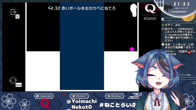Q REMASTERED改めてやったら意外と解けたり２Vtuberねことらいぶ
