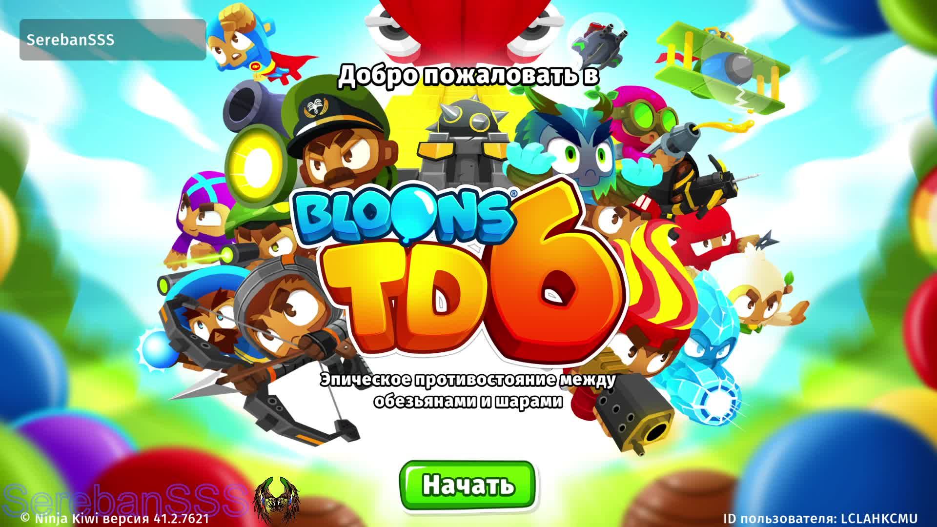 Игра Bloons TD 6  95