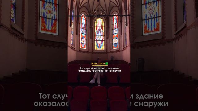 Самое красивое здание Калининграда найдено #калининград #путешествия