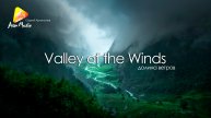 Потрясающая музыка - Valley of the Winds: - автор Сергей Артамонов 2024 russian instrumental music