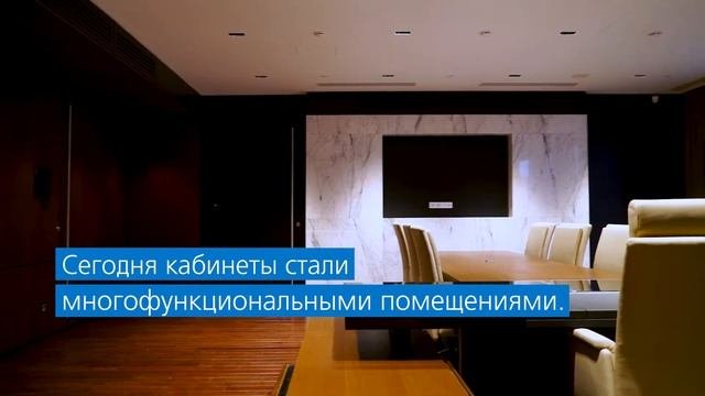 Кабинеты