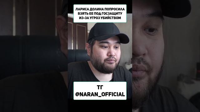 Лариса Долина попросила взять ее под госзащиту из-за угроз убийством