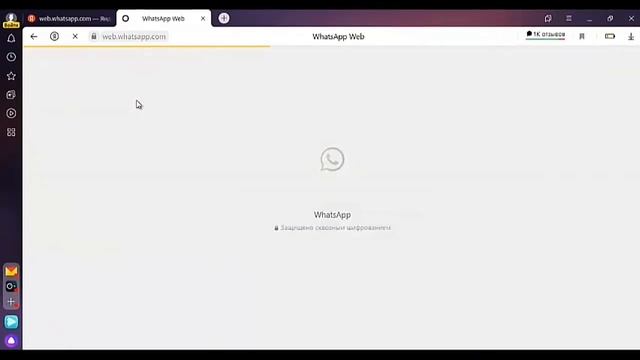 WHATSAPP WEBТИ КАНТИП КОЛДОНОБУЗ? // ВАТСАП ВЕБ АРКЫЛУУ КОМПЬЮТЕР МЕНЕН ТЕЛЕФОНДУ ТУТАШТЫРУУ ||