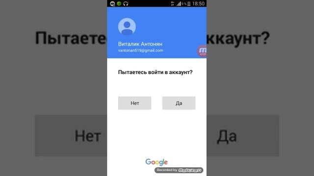 Как узнать свой пороль от плей маркерта