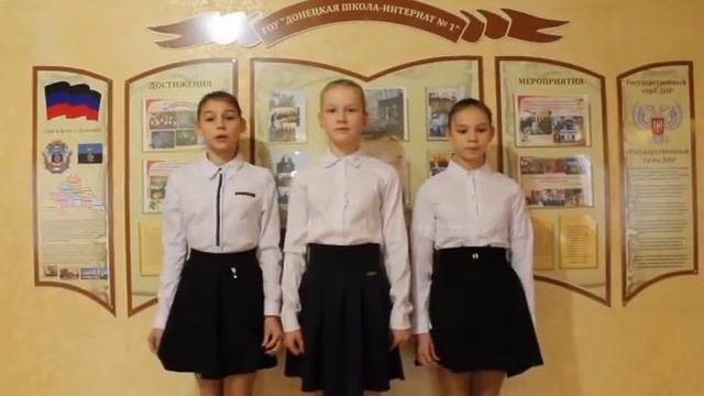 Обращение воспитанников интерната