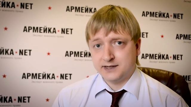 Отсрочка от армии по семейным обстоятельствам