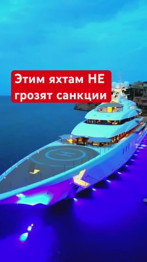 ПОЧЕМУ российские миллиардеры припарковали яхты в Дубае