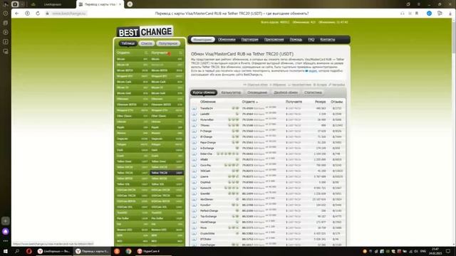Регистрация и оплата LIVEGOOD c искусственным интеллектом.