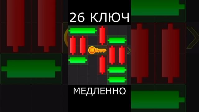 Hamster Kombat 26 головоломка с ключом, ключ от 13.08 в 23:00 МСК