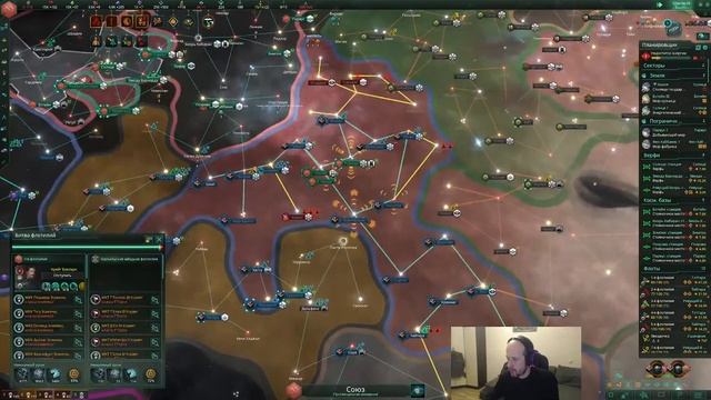 Stellaris патч 3.9.3: гросс адмирал 1000 звезд во флот #2 (02.11.2023)
