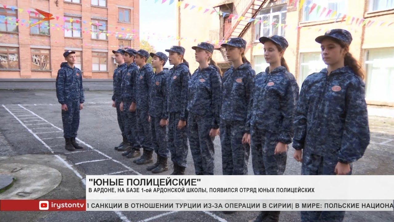 Аптека Ардон Ул Пролетарская
