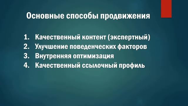 Как создать блог и заработать на нем УРОК №6