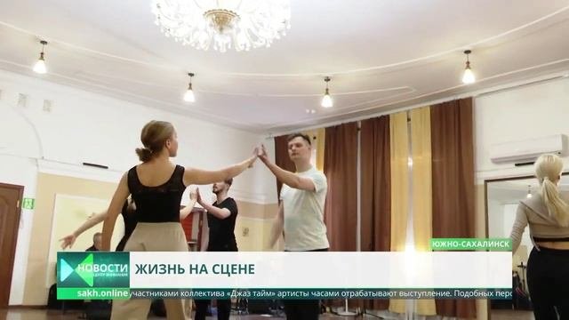 Cюжет телекомпании ОТВ-Сахалин о репетициях спектакля «Вера»