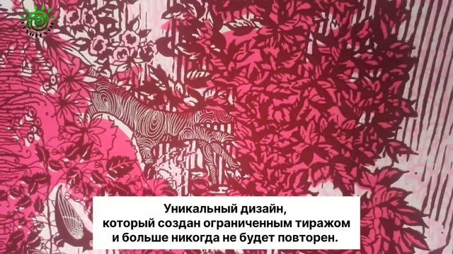 Африканский хлопок Uniwax (Vlisco Group). Ткань с восковым принтом из Кот-д’Ивуар Pink Tree