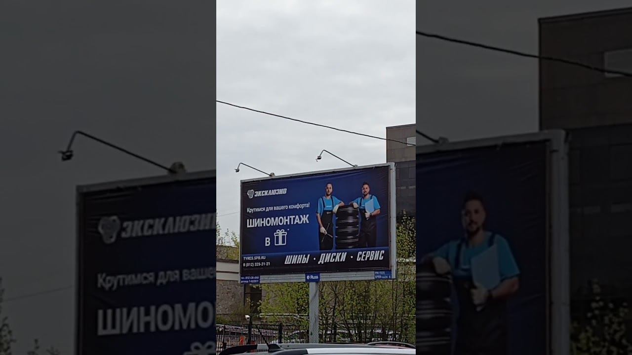 правильная реклама#маркетинг #маркетолог #шины#диски#шиномонтаж#подарок