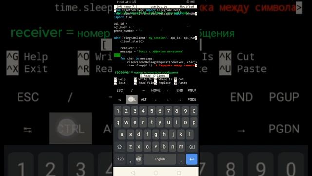 гайд как сделать юзербота termux программированиенателефоне