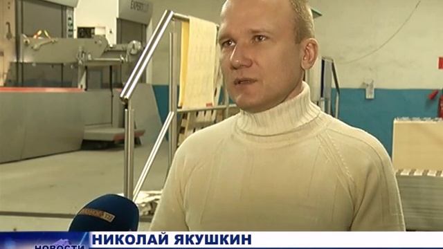 картонажная фабрика сегодня