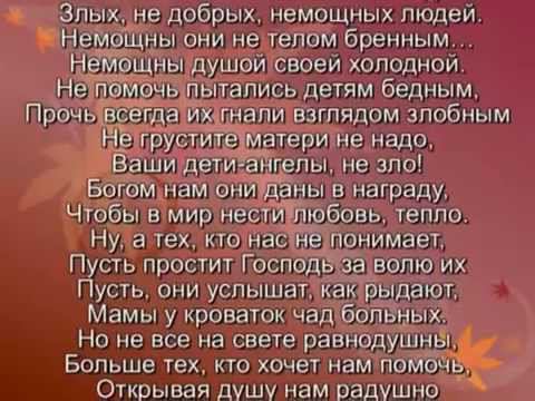 Мир особого ребенка