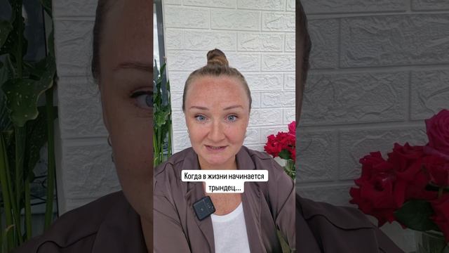 когда в жизни наступает полный трындец