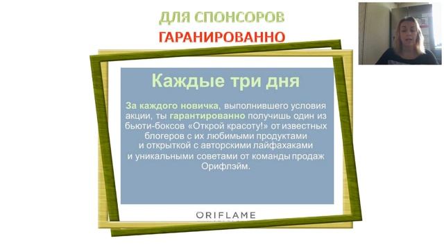 Команда Натальи Адыгезаловой Планерка 02-2020 1 неделя