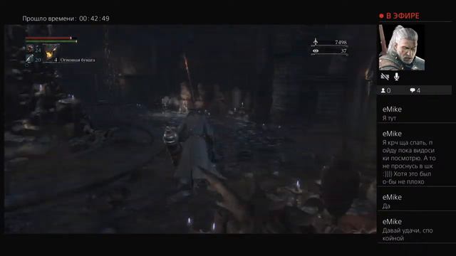 Bloodborne | Подземелья | Идем Глубже