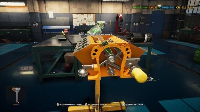 Реставрация Bolt Reptilia - Car Mechanic Simulator 2021 107