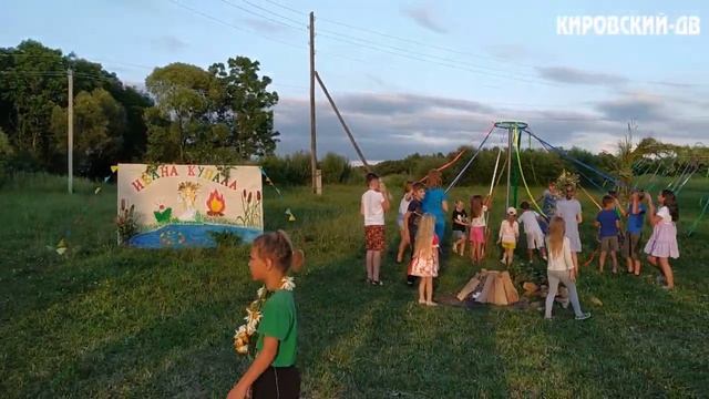 10.07.2021 с. Шмаковка Кировский район - Ивана Купала