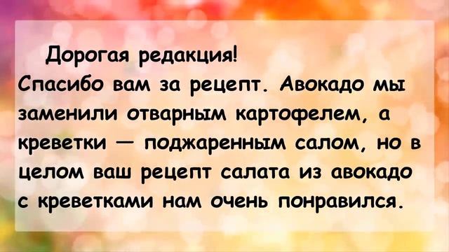 Анекдоты 122