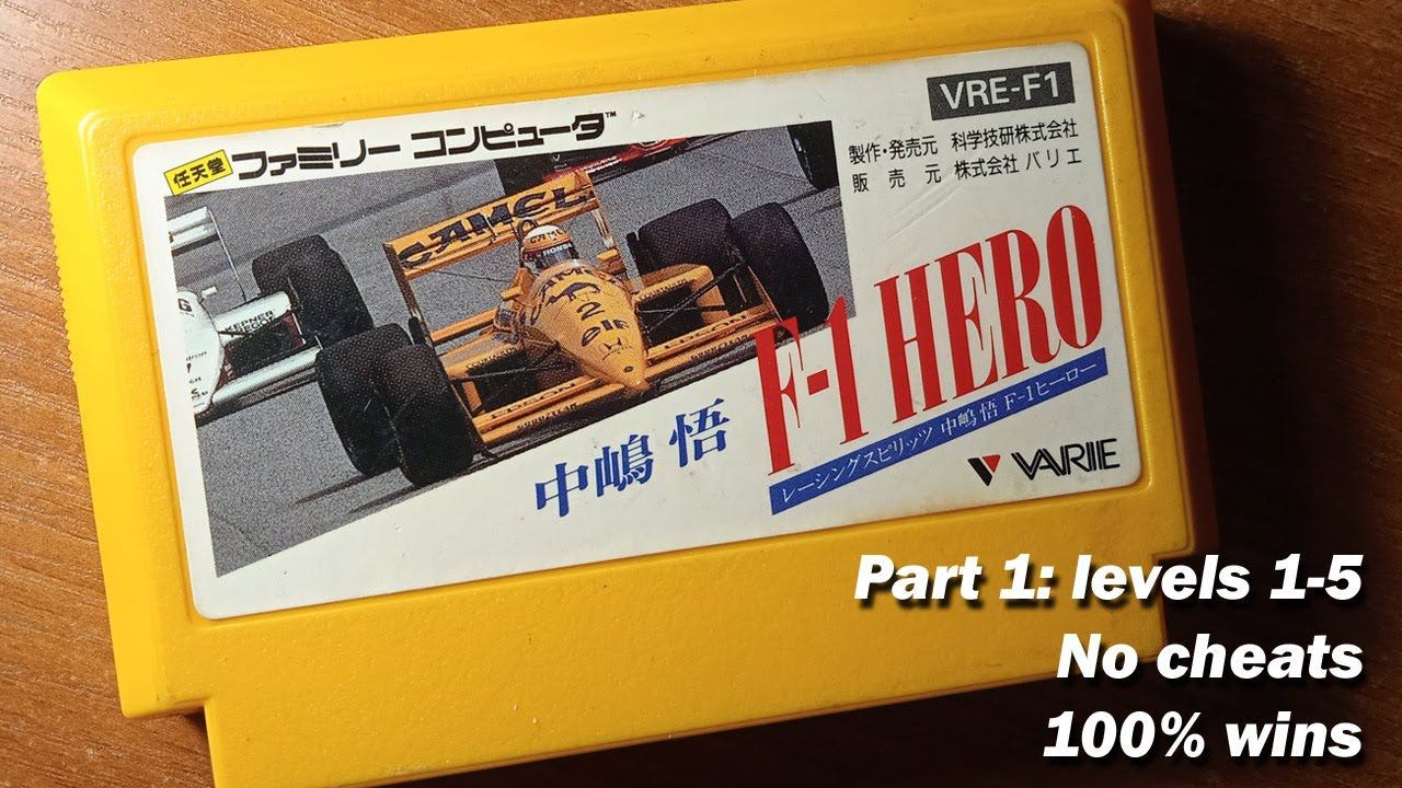 Nakajima Satoru - F-1 Hero (Dendy/FamiCom) - real-time playthrough, part 1 (levels 1-5)