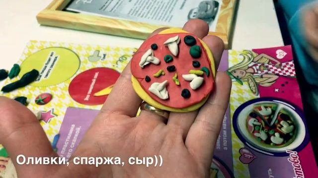 Пицца из пластилина