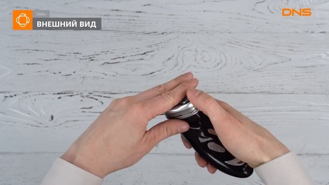 Распаковка электробритвы Delta DL-0713 / Unboxing Delta DL-0713