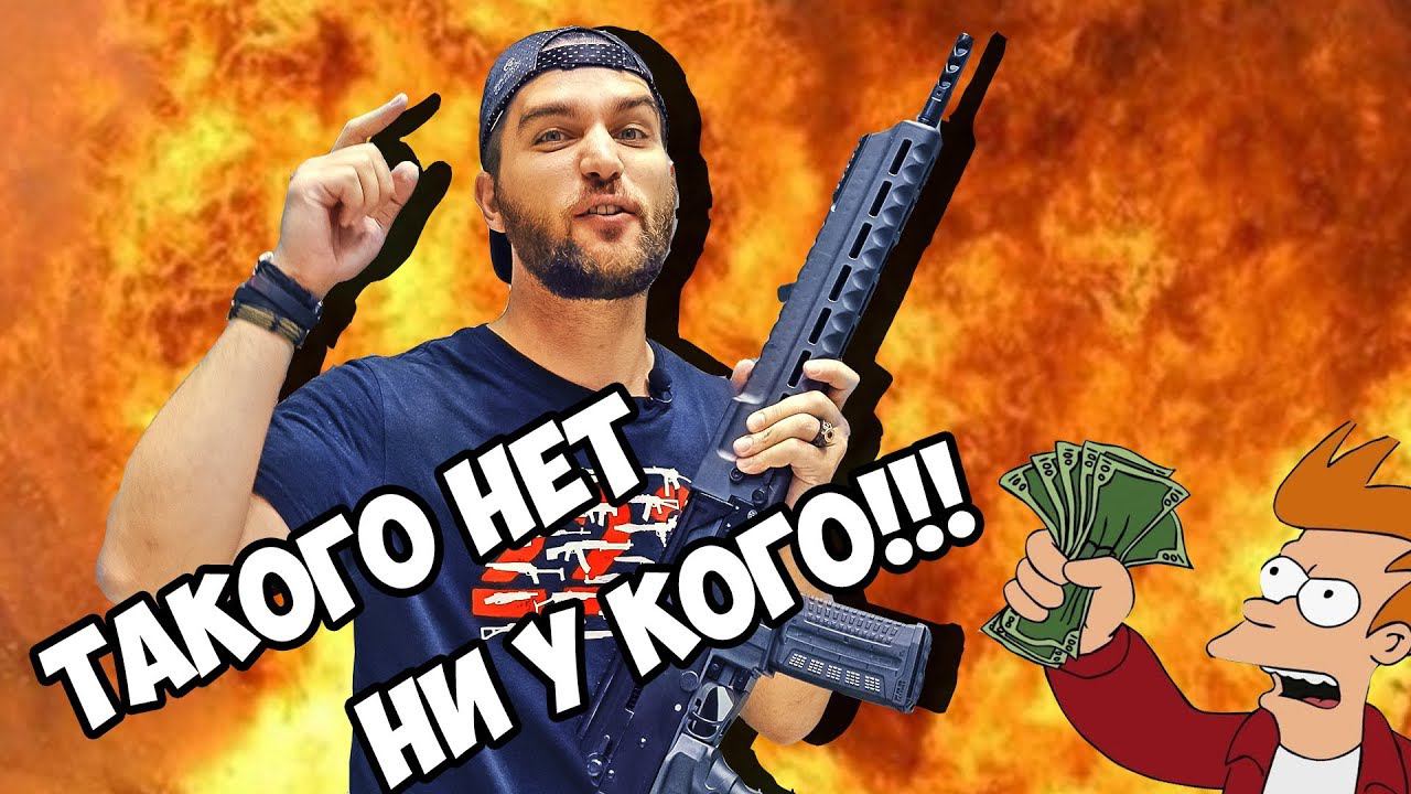 Винтовка за 120000! Или как я купил SR-1 в .223 калибре от Концерна Калашникова
