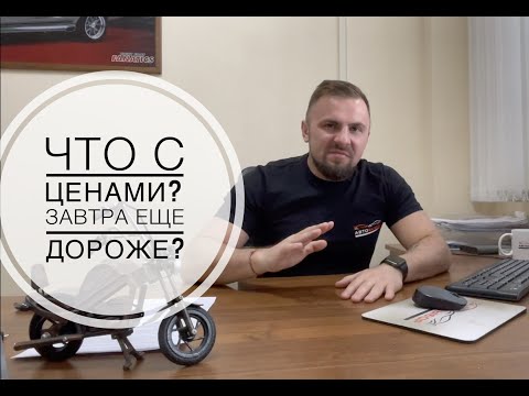 Цены на авто в 2022 Дальше дороже или дешевле Когда покупать машину