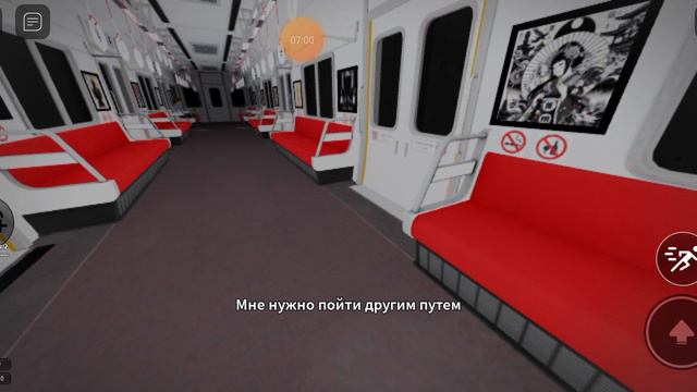 играю в роблакс найди отличие