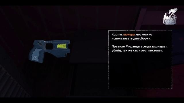 Endless Nightmare Прохождение на андроид 1 Фантазии больного мозга